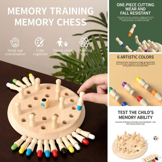 شطرنج الذاكرة الخشبي