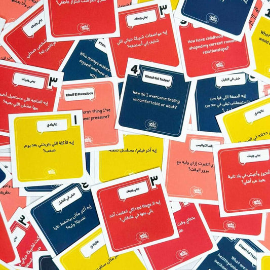 كلام اديب - Skills Toy Store