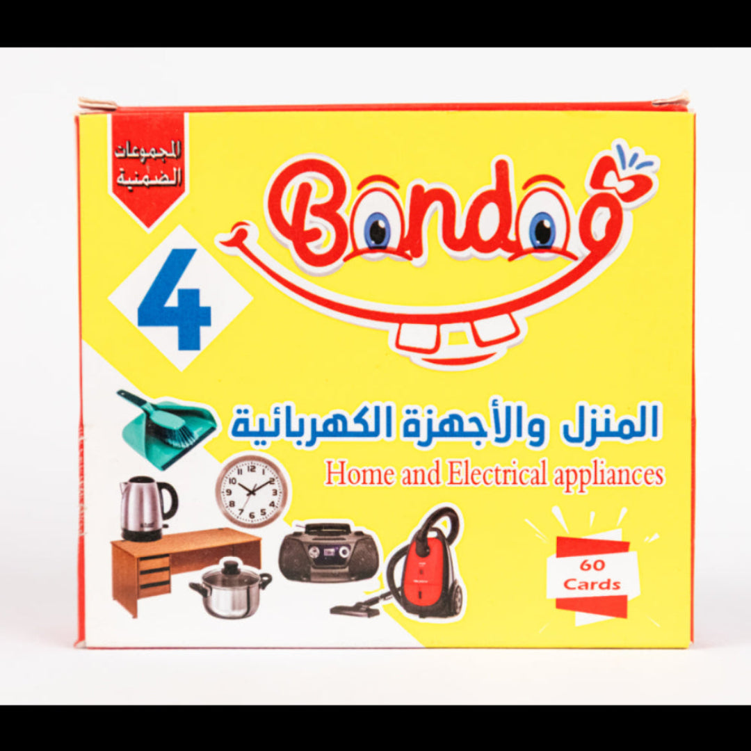 كروت المجموعات الضمنية