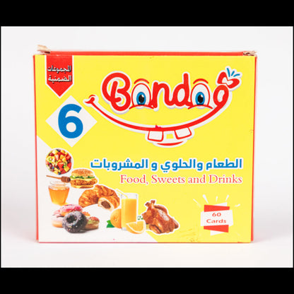 كروت المجموعات الضمنية