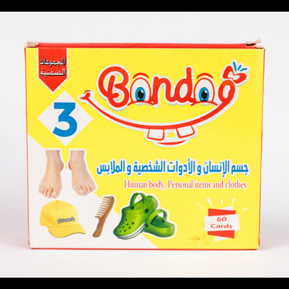 كروت المجموعات الضمنية