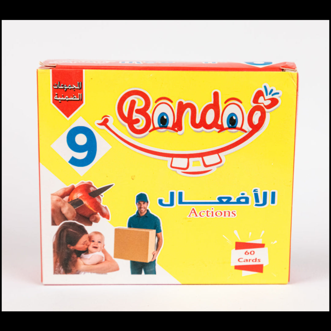 كروت المجموعات الضمنية