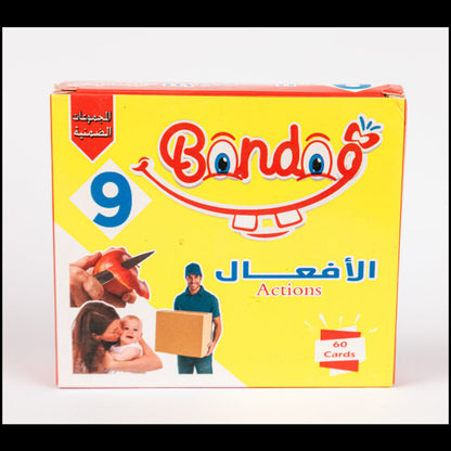 كروت المجموعات الضمنية