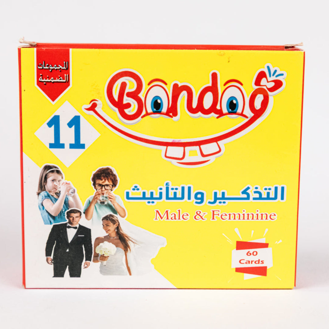كروت المجموعات الضمنية
