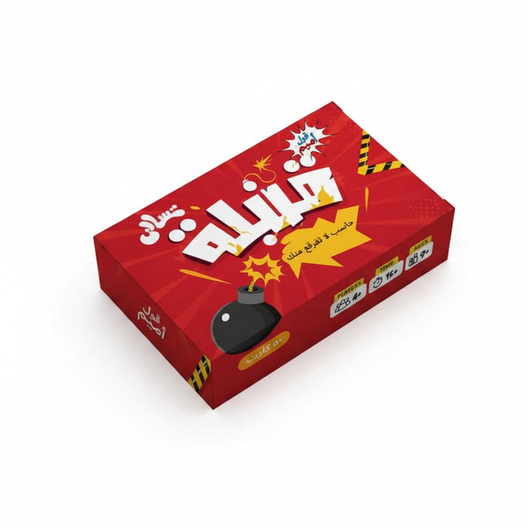 ألعاب تسالي - Skills Toy Store
