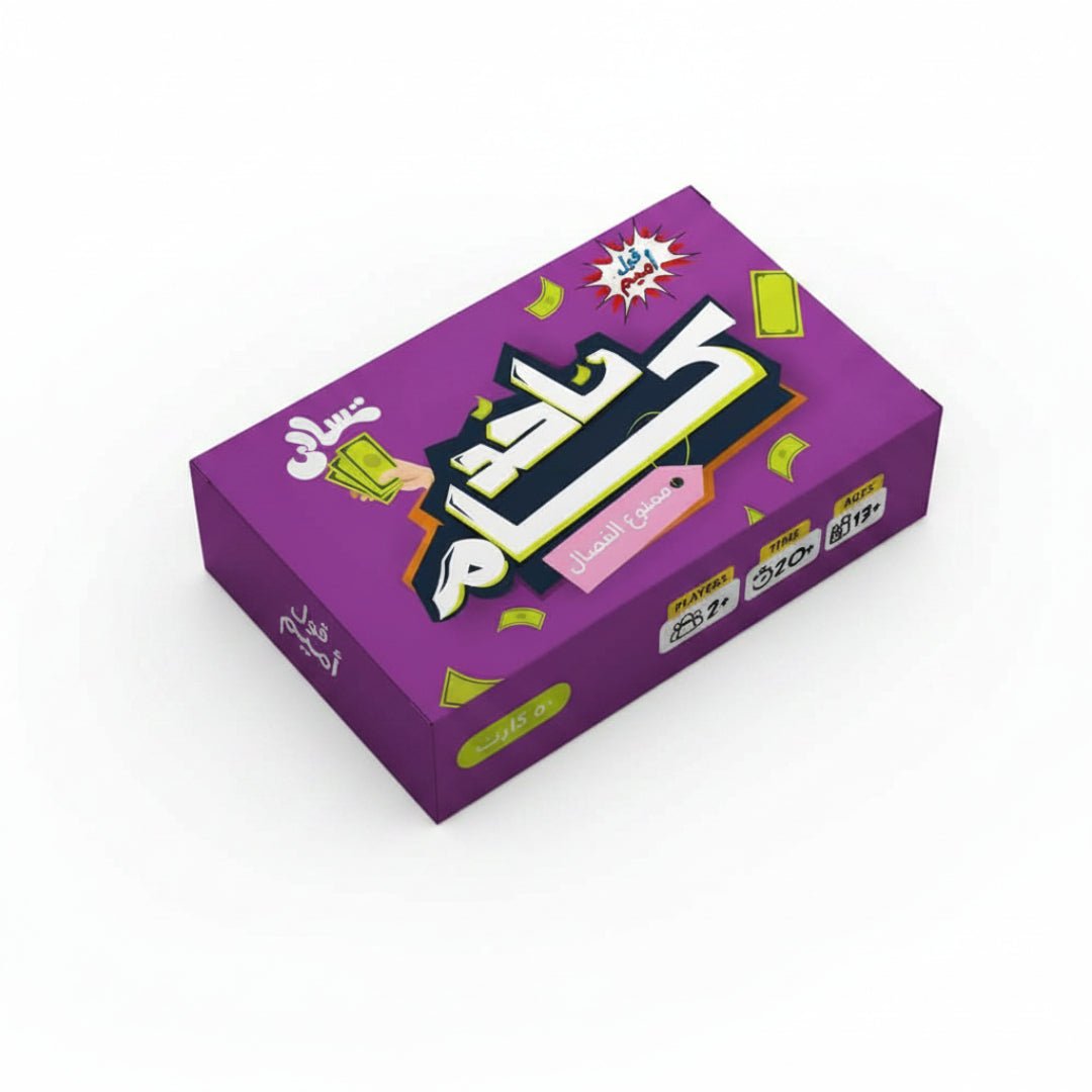 ألعاب تسالي - Skills Toy Store