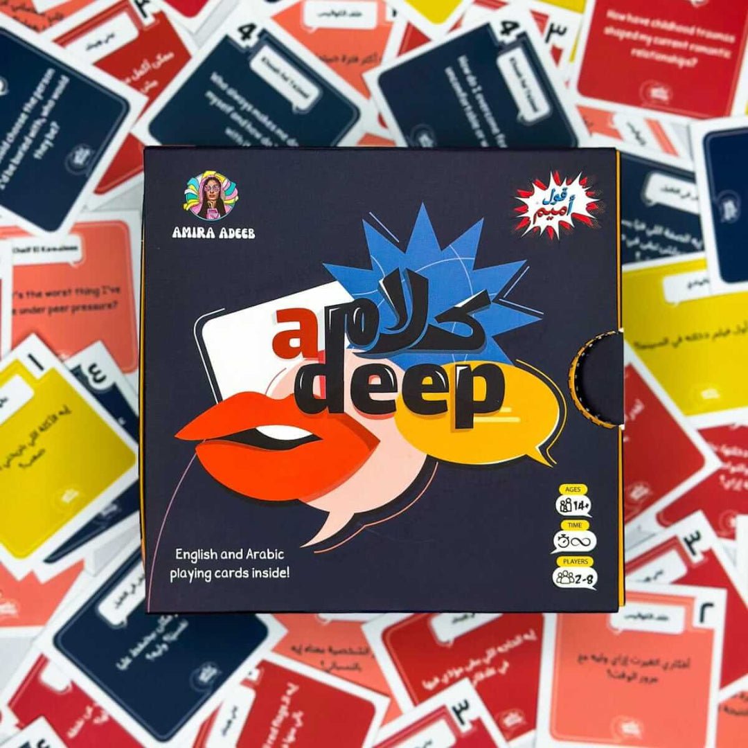 كلام اديب - Skills Toy Store