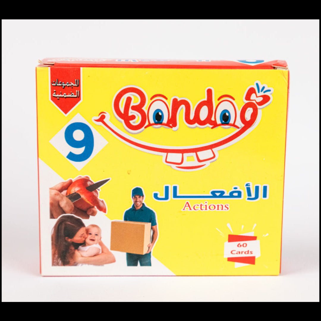 كروت المجموعات الضمنية - Skills Toy Store