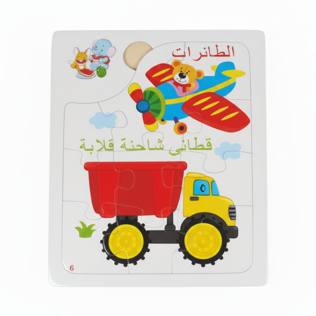 كتاب البازل الخشبي التعليمي - Skills Toy Store